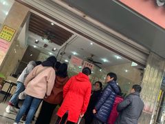 -杨招娣糕点(装驾桥巷店)