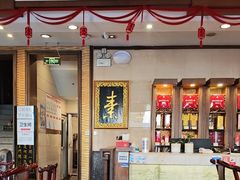 -功德林素菜饭庄(前门店)