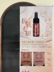 -SOS修丽可.痘肌修复中心