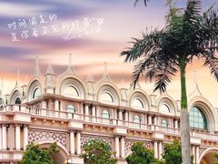 -青岛方特梦幻王国