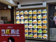 -吉顺坑烤