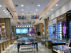 -大明府国际眼镜(太原北街店)