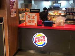-汉堡王(烟台宝龙店)