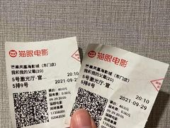 -保利国际影城(保利文化广场店)