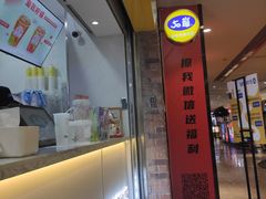 门面-50岚(太平洋森活天地店)