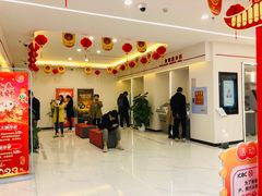 -中国工商银行(重庆南坪支行)