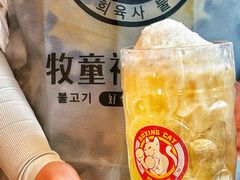 -牧童禧肉社·韩国炭火烤肉店(中粮祥云小镇店)
