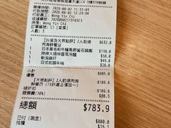 -牛角日本烧肉专门店(海运大厦店)