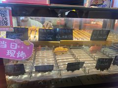 -粉粉乐鲷鱼烧(美罗城店)