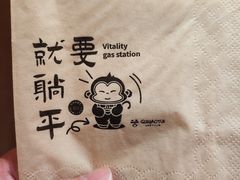 -谷小推·按摩·茶饮·社交(茂业店)