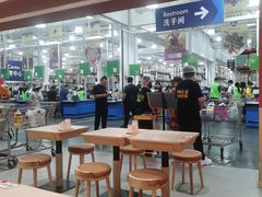 -山姆会员商店(杨桥西路店)