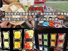 -李百蟹·江南蟹黄面·河景餐厅(夫子庙总店)