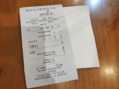 -蓉李记成都名小吃(合肥包河万达店)