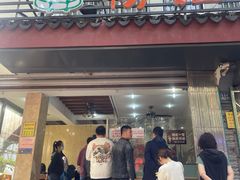 门面-杨招娣糕点(装驾桥巷店)