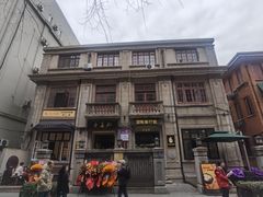 -巴公房子