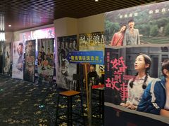 -CMC大光明影城(莲花店)