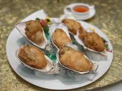 酥炸法国Fine&nbsp;de&nbsp;Claire蚝-誉珑轩