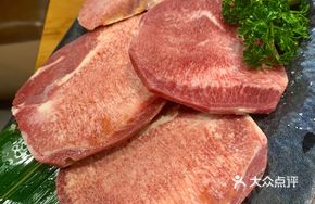 Salt-Grilled Thick Beef Tongue