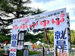 -胡大饭馆 24h(簋街总店)