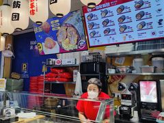 -一田屋饭团(华侨城沃尔玛店)