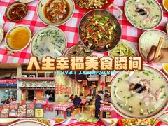 -老方桌烂蹄花川菜馆(九龙坡店)