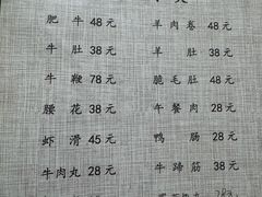 -新乡杨记红焖羊肉火锅(天坛南门店)