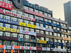 -服务大楼冷面(延大店)