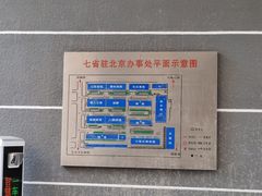 -山东宾馆·齐鲁苑餐厅