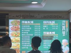 -托克逊老四号餐厅