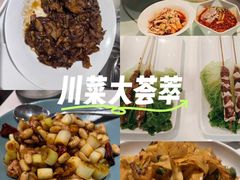 -金鼎轩(亚运村店)