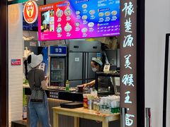 -豫楚源美猴王·面(武展店)