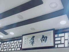 -粤·向群饭店(龙津东路总店)