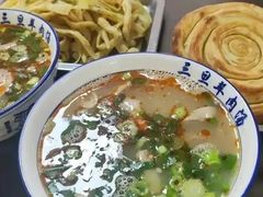 -龙门李家三旦羊肉汤馆