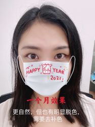 -久匠·纹眉半永久野生眉