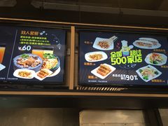 -姐弟俩土豆粉(西安小寨店)