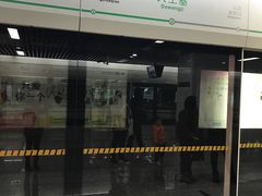 -大王基(地铁站)