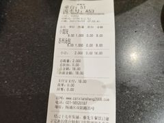 -蔡先生(双阳路店)