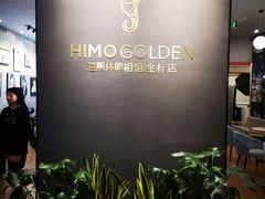 -海马体照相馆|大师(武汉光谷K11店)