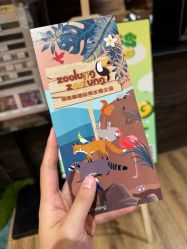 -Zoolung Zoolung动物主题公园(海信广场店)