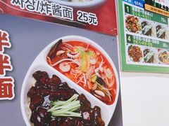 -来味香(麦世达韩国精品百货店)