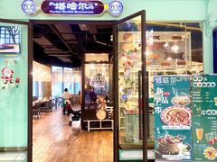 -塔哈尔·新疆盛宴(城西银泰店)