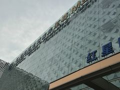 -红星美凯龙国际家居博览中心至尊mall停车场