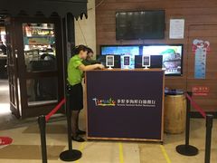 -星伦多自助料理·涮烤一体(虹悦城店)