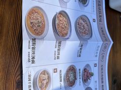 -新万鑫银丝面·非遗无锡味(惠山古镇店)