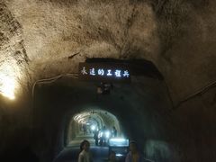 -816工程景区