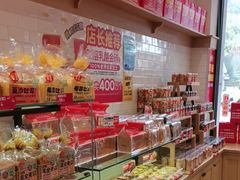 -味多美蛋糕(西安门店)