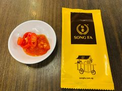 -松發肉骨茶(先得坊店)