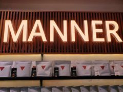 -Manner Coffee(大宁国际商业广场店)