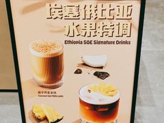 -Seesaw Coffee(苏州中心店)