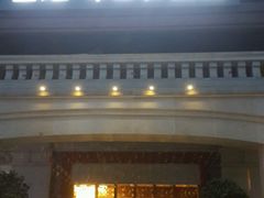 -圣地·布达拉酒店(江北嘴金融城店)